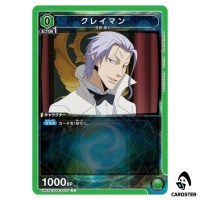 Clayman C UA07BT/TSK-1-077 Reincarnated Slime (Tensura) Union Arena Japanese