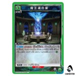 Demon Lords Banquet U UA07BT/TSK-1-095 Reincarnated Slime Tensura Union Arena