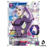 Shion Ｒ EX09BT/TSK-2-052 [PAR] Reincarnated Slime (Tensura) Vol.2 Union Arena