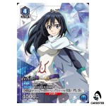Shizu U EX09BT/TSK-2-015 [PAR] Reincarnated Slime (Tensura) Vol.2 Union Arena
