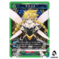 Ramiris SR UA07BT/TSK-1-088 Reincarnated Slime (Tensura) Union Arena Japanese