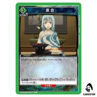 Banquet U UA07BT/TSK-1-096 Reincarnated Slime (Tensura) Union Arena Japanese