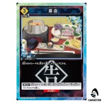 Banquet U UA07BT/TSK-1-030 [PAR] Reincarnated Slime (Tensura) Union Arena JP