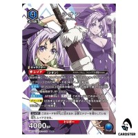 Shion SR UA07BT/TSK-1-056 [PAR] Reincarnated Slime (Tensura) Union Arena Japan