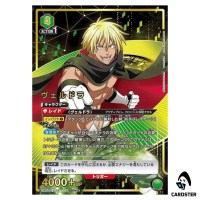 Veldora SR UA07BT/TSK-1-071 [2 STAR PAR] Reincarnated Slime Union Arena Japan
