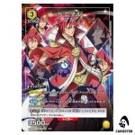 Benimaru R UA07BT/TSK-1-026 [PAR] Reincarnated Slime (Tensura) Union Arena JP