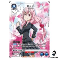 Shuna U EX09BT/TSK-2-020 [PAR] Reincarnated Slime (Tensura) Vol.2 Union Arena