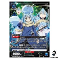 Rimuru R UA07BT/TSK-1-052 [PAR] Reincarnated Slime (Tensura) Union Arena Japan