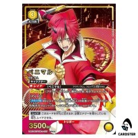 Benimaru SR UA07BT/TSK-1-027 [2 STAR PAR] Reincarnated Slime Union Arena Japan