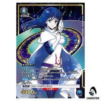Shizu SR UA07BT/TSK-1-043 [2 STAR PAR] Reincarnated Slime Tensura Union Arena
