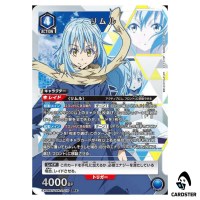 Rimuru SR EX09BT/TSK-2-018 [PAR] Reincarnated Slime (Tensura) Vol2 Union Arena