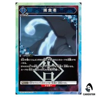 Predator R UA07BT/TSK-1-067 [PAR] Reincarnated Slime (Tensura) Union Arena JP