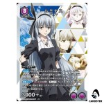 Luminous Ｒ EX09BT/TSK-2-047 [PAR] Reincarnated Slime Tensura Vol.2 Union Arena