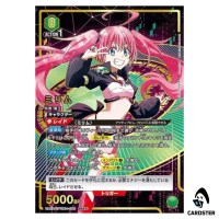 Milim SR UA07BT/TSK-1-085 [2 STAR PAR] Reincarnated Slime Tensura Union Arena
