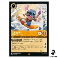 Stitch Carefree Snowboarder R 7/204 JA-11 Winterspell Disney Lorcana Japanese