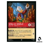 Scrooge McDuck Ebenezer Scrooge SR 124/204 JA-11 Winterspell Disney Lorcana JP