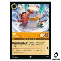Lilo Snow Artist C 2/204 JA-11 Winterspell Disney Lorcana Japanese