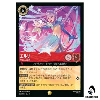 Elsa Ice Artisan L 123/204 JA-11 Winterspell Disney Lorcana Japanese
