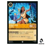 Pocahontas Finding the Way C 8/204 JA-11 Winterspell Disney Lorcana Japanese