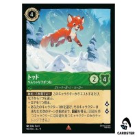 Tod Playful Kit R 90/204 JA-11 Winterspell Disney Lorcana Japanese