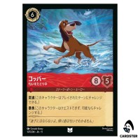 Copper On the Scent U 107/204 JA-11 Winterspell Disney Lorcana Japanese