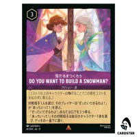 Do You Want To Build A Snowman R 61/204 JA-11 Winterspell Disney Lorcana Japan
