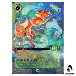 Tod Knows All the Tricks E 230/204 JA-11 Winterspell Disney Lorcana Japanese