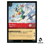 Goofy Klutzy Skier R 121/204 JA-11 [Foil] Winterspell Disney Lorcana Japanese