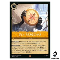 John Smiths Compass R 33/204 JA-11 [Foil] Winterspell Disney Lorcana Japanese