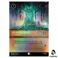 Grandmother Willow Ancient Advisor EP 206/204 JA-11 Winterspell Disney Lorcana