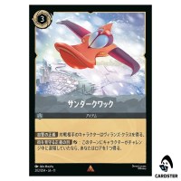 The Thunderquack R 202/204 JA-11 Winterspell Disney Lorcana Japanese