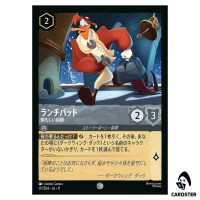 Launchpad Trusty Sidekick C 177/204 JA-11 Winterspell Disney Lorcana Japanese
