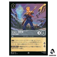 John Smith Undaunted Protector SR 193/204 JA-11 Winterspell Disney Lorcana JP