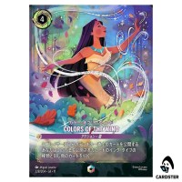 Colors of the Wind E 228/204 JA-11 Winterspell Disney Lorcana Japanese
