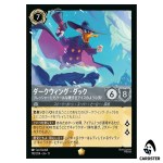 Darkwing Duck Cool Under Pressure L 192/204 JA-11 Winterspell Disney Lorcana