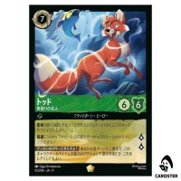 Tod Knows All the Tricks L 92/204 JA-11 [Foil] Winterspell Disney Lorcana JP