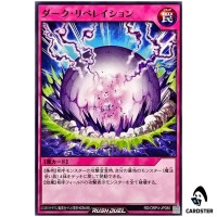 Dark Revelation [N] RD/ORP4-JP080 Normal Over Rush Pack 4 Yugioh Rush Duel JP