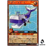 Plasmatic Model Tool Ceto [SCR] RD/ORP4-JP069 Over Rush Pack 4 Yugioh RD Japan