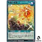 Skysavior Oath [N] RD/ORP4-JP050 Normal Over Rush Pack 4 Yugioh Rush Duel JP