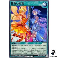 Skysavior Watch [N] RD/ORP4-JP052 Normal Over Rush Pack 4 Yugioh Rush Duel JP