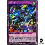 Speed Major [SCR] RD/ORP4-JP057 Secret Over Rush Pack 4 Yugioh Rush Duel Japan