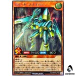 Speed Sniper [SCR] RD/ORP4-JP060 Secret Over Rush Pack 4 Yugioh Rush Duel JP