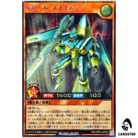 Speed Sniper [SCR] RD/ORP4-JP060 Secret Over Rush Pack 4 Yugioh Rush Duel JP