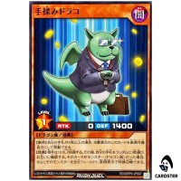 Draco the Palm Greaser [N] RD/ORP4-JP067 Over Rush Pack 4 Yugioh Rush Duel JP