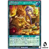 Spiritual Refinement [SCR] RD/ORP4-JP018 Over Rush Pack 4 Yugioh Rush Duel JP