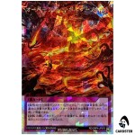 Over Rush Volcano [ORR] RD/ORP4-JP076 Over Rush Pack 4 Yugioh Rush Duel Japan