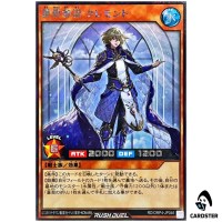 Claymont the Skysavior Advisor [SCR] RD/ORP4-JP046 Over Rush Pack 4 Yugioh RD