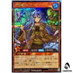 Eria the Water Charmer [SCR] RD/ORP4-JP002 Over Rush Pack 4 Yugioh Rush Duel
