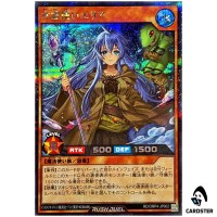 Eria the Water Charmer [SCR] RD/ORP4-JP002 Over Rush Pack 4 Yugioh Rush Duel