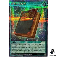Handbook to the Spiritual Arts [SCR] RD/ORP4-JP019 Over Rush Pack 4 Yugioh RD